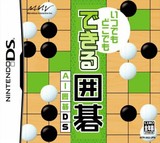 Itsu Demo Doko Demo Dekiru Igo (Nintendo DS)